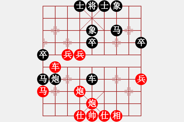 象棋棋譜圖片：劉殿中     先和 Zheng YiHong - 步數(shù)：50 