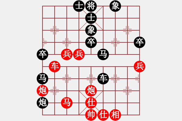 象棋棋譜圖片：劉殿中     先和 Zheng YiHong - 步數(shù)：60 