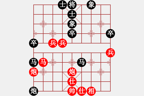 象棋棋譜圖片：劉殿中     先和 Zheng YiHong - 步數(shù)：70 