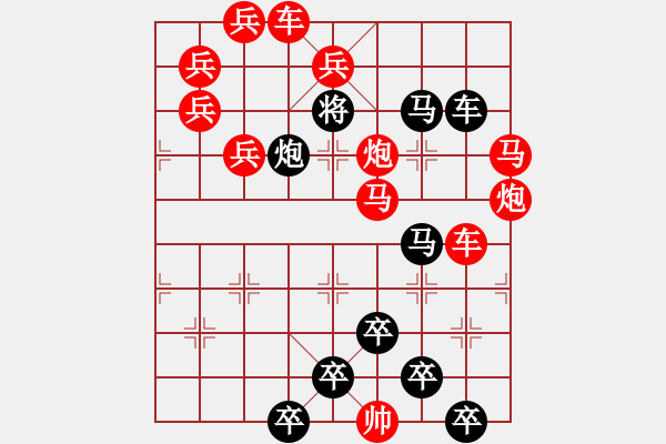 象棋棋譜圖片：《雅韻齋》【 日月明空曌 】 秦 臻 擬局 - 步數(shù)：0 