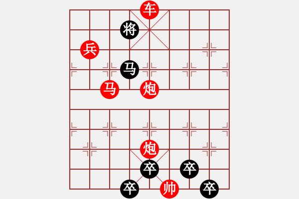 象棋棋譜圖片：《雅韻齋》【 日月明空曌 】 秦 臻 擬局 - 步數(shù)：50 