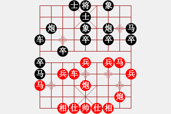 象棋棋譜圖片：洪大20160308五七炮進(jìn)三兵對屏風(fēng)馬-黑右象卒林車 - 步數(shù)：30 