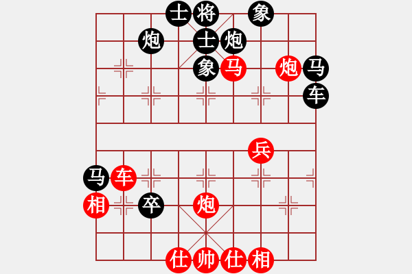 象棋棋譜圖片：洪大20160308五七炮進(jìn)三兵對屏風(fēng)馬-黑右象卒林車 - 步數(shù)：60 