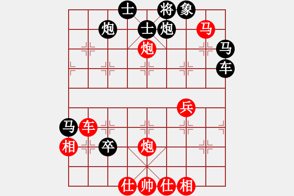 象棋棋譜圖片：洪大20160308五七炮進(jìn)三兵對屏風(fēng)馬-黑右象卒林車 - 步數(shù)：63 