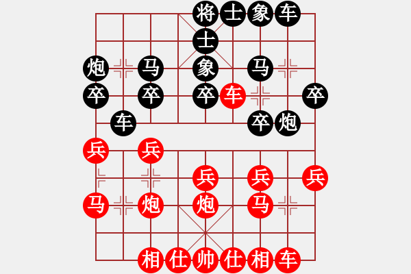 象棋棋譜圖片：JCV五七炮進(jìn)七兵邊馬直橫車(chē)對(duì)屏風(fēng)馬直車(chē)左炮巡河右象 - 步數(shù)：20 