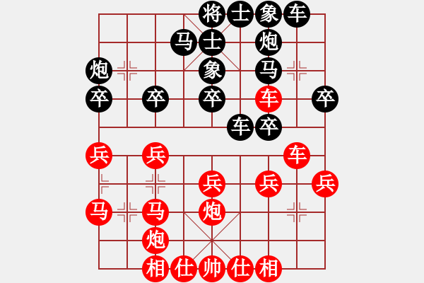 象棋棋譜圖片：JCV五七炮進(jìn)七兵邊馬直橫車(chē)對(duì)屏風(fēng)馬直車(chē)左炮巡河右象 - 步數(shù)：30 