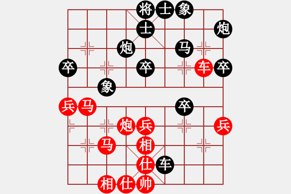 象棋棋譜圖片：JCV五七炮進(jìn)七兵邊馬直橫車(chē)對(duì)屏風(fēng)馬直車(chē)左炮巡河右象 - 步數(shù)：50 