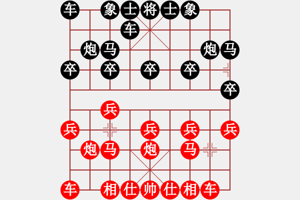 象棋棋譜圖片：吳勇 先負 閔仁 - 步數(shù)：10 