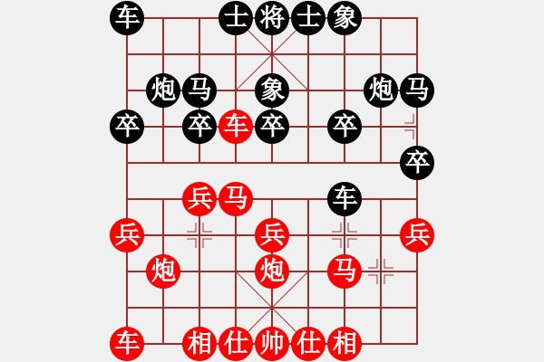 象棋棋譜圖片：吳勇 先負 閔仁 - 步數(shù)：20 