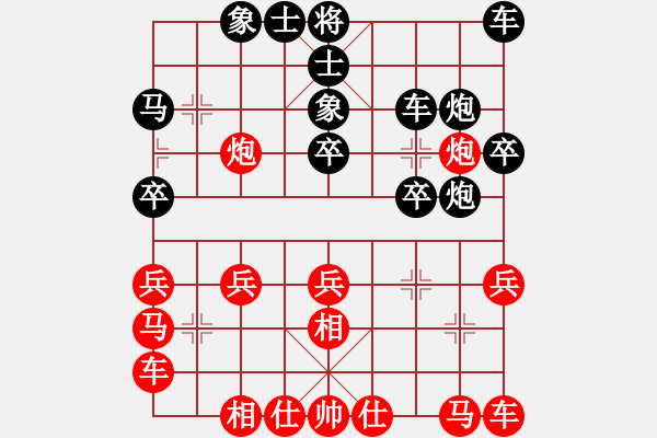 象棋棋譜圖片：藍鈴兒勝四面八方 - 步數(shù)：10 