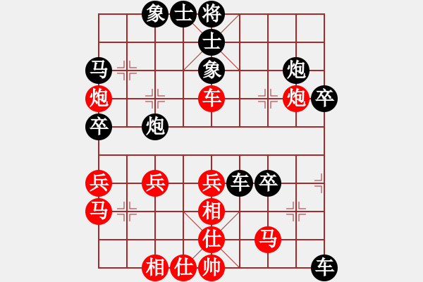 象棋棋譜圖片：藍鈴兒勝四面八方 - 步數(shù)：30 