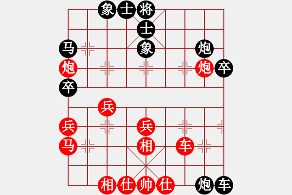 象棋棋譜圖片：藍鈴兒勝四面八方 - 步數(shù)：40 