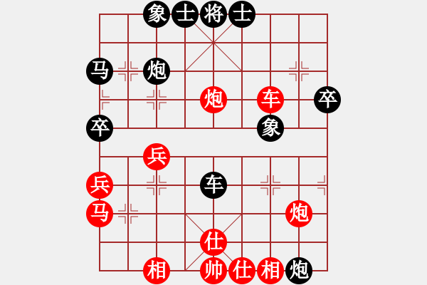 象棋棋譜圖片：藍鈴兒勝四面八方 - 步數(shù)：50 