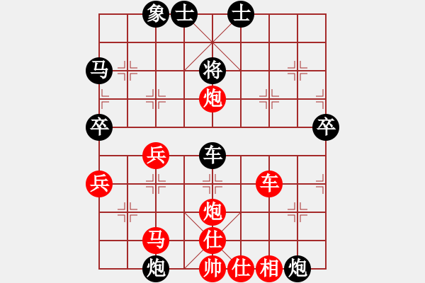 象棋棋譜圖片：藍鈴兒勝四面八方 - 步數(shù)：60 