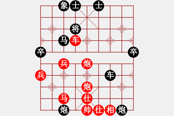 象棋棋譜圖片：藍鈴兒勝四面八方 - 步數(shù)：69 