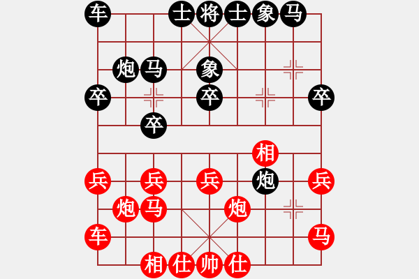 象棋棋谱图片：伍清 先负 张瑞峰 - 步数：20 