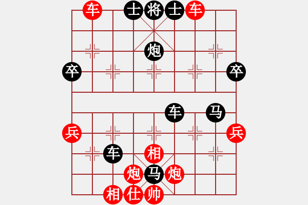 象棋棋譜圖片：一顆年輕的心[1209017330] -VS- 橫才俊儒[292832991] - 步數(shù)：60 