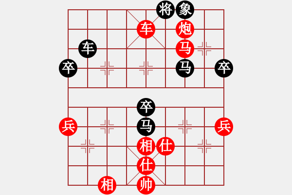 象棋棋譜圖片：宗偉 先勝 謝今杰 - 步數(shù)：100 