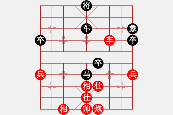 象棋棋譜圖片：宗偉 先勝 謝今杰 - 步數(shù)：110 