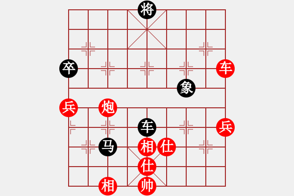 象棋棋譜圖片：宗偉 先勝 謝今杰 - 步數(shù)：120 