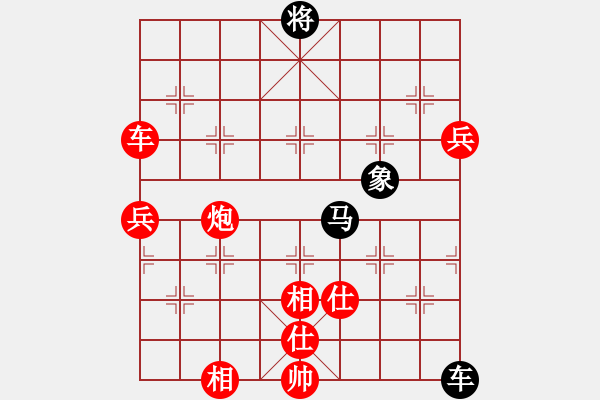 象棋棋譜圖片：宗偉 先勝 謝今杰 - 步數(shù)：130 