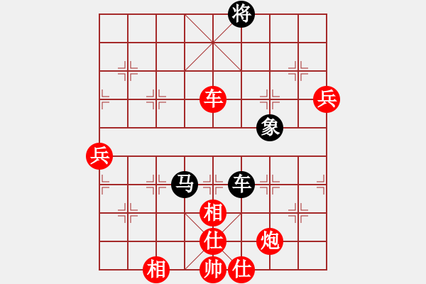 象棋棋譜圖片：宗偉 先勝 謝今杰 - 步數(shù)：140 