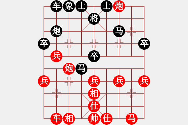 象棋棋譜圖片：宗偉 先勝 謝今杰 - 步數(shù)：30 