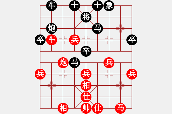 象棋棋譜圖片：宗偉 先勝 謝今杰 - 步數(shù)：40 