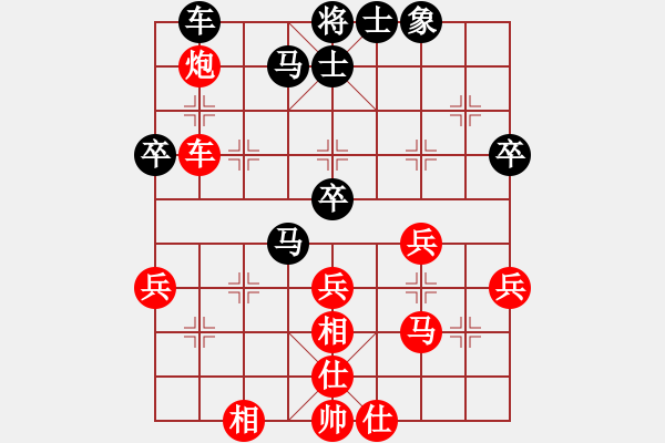 象棋棋譜圖片：宗偉 先勝 謝今杰 - 步數(shù)：50 