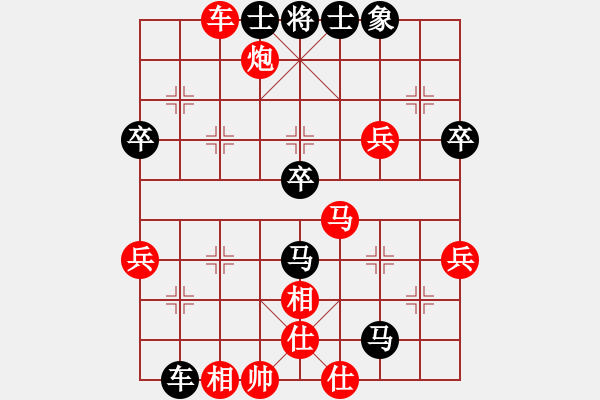 象棋棋譜圖片：宗偉 先勝 謝今杰 - 步數(shù)：80 