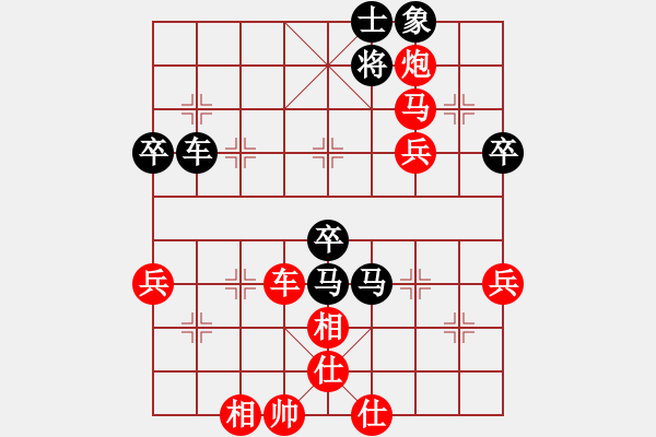 象棋棋譜圖片：宗偉 先勝 謝今杰 - 步數(shù)：90 