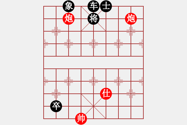 象棋棋譜圖片：浪淘沙 紅先勝 趙殿忠 - 步數(shù)：0 