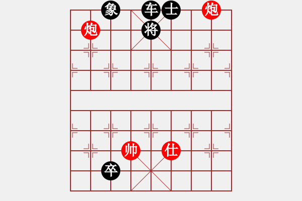 象棋棋譜圖片：浪淘沙 紅先勝 趙殿忠 - 步數(shù)：10 