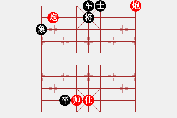 象棋棋譜圖片：浪淘沙 紅先勝 趙殿忠 - 步數(shù)：20 