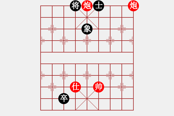 象棋棋譜圖片：浪淘沙 紅先勝 趙殿忠 - 步數(shù)：40 