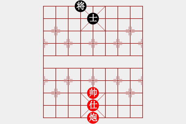 象棋棋譜圖片：浪淘沙 紅先勝 趙殿忠 - 步數(shù)：70 