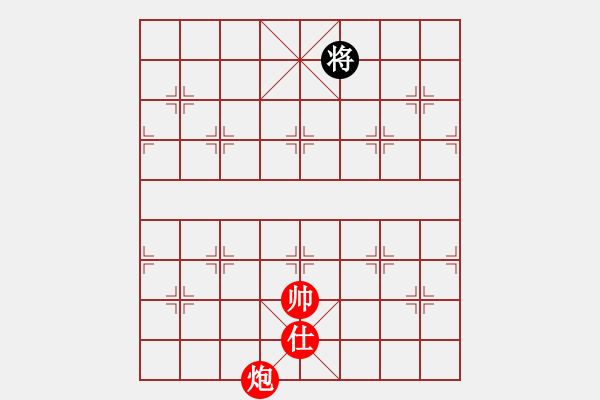 象棋棋譜圖片：浪淘沙 紅先勝 趙殿忠 - 步數(shù)：80 