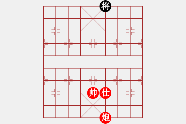 象棋棋譜圖片：浪淘沙 紅先勝 趙殿忠 - 步數(shù)：83 