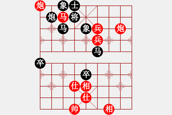 象棋棋譜圖片：棋局-211ncaa24 - 步數(shù)：20 