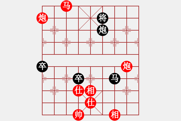 象棋棋譜圖片：棋局-211ncaa24 - 步數(shù)：40 