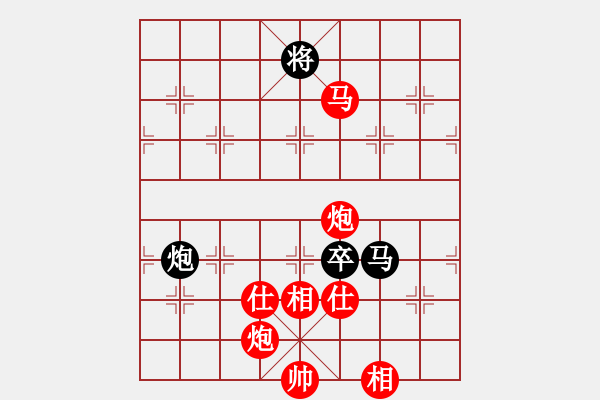 象棋棋譜圖片：棋局-211ncaa24 - 步數(shù)：70 