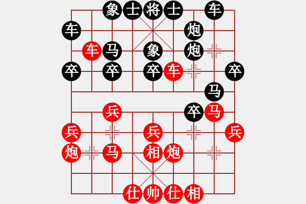 象棋棋譜圖片：中炮對(duì)反宮馬 周文云先負(fù)周強(qiáng) - 步數(shù)：30 