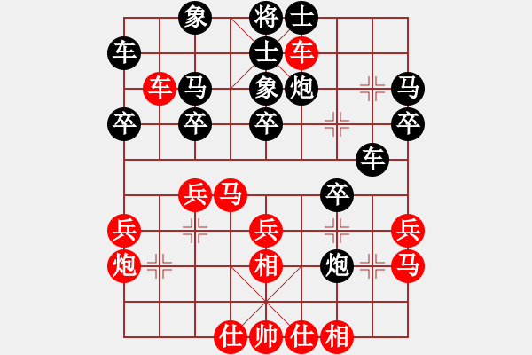 象棋棋譜圖片：中炮對(duì)反宮馬 周文云先負(fù)周強(qiáng) - 步數(shù)：40 