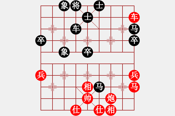 象棋棋譜圖片：中炮對(duì)反宮馬 周文云先負(fù)周強(qiáng) - 步數(shù)：70 