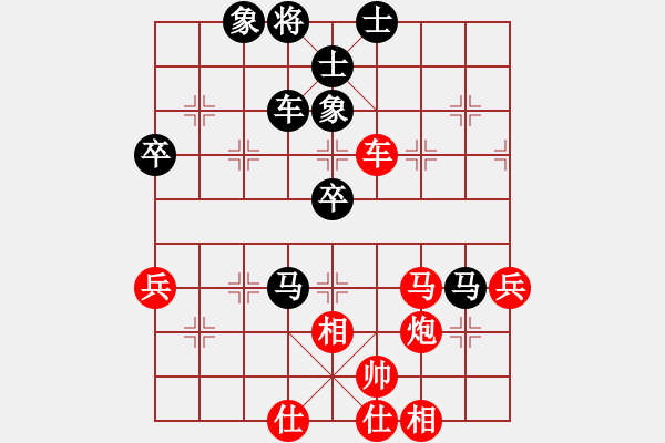 象棋棋譜圖片：中炮對(duì)反宮馬 周文云先負(fù)周強(qiáng) - 步數(shù)：80 