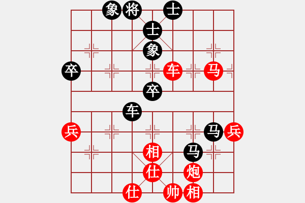 象棋棋譜圖片：中炮對(duì)反宮馬 周文云先負(fù)周強(qiáng) - 步數(shù)：90 