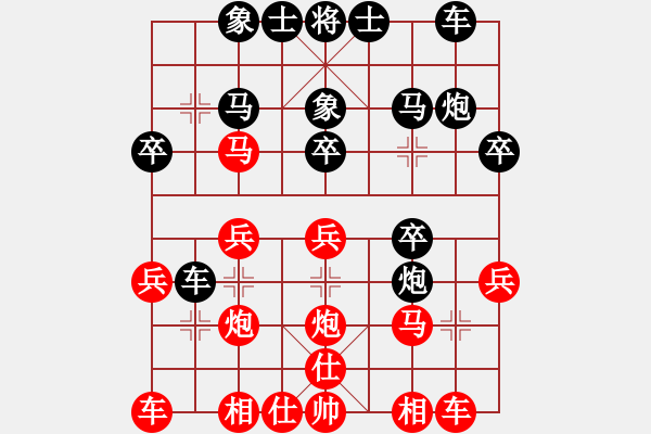 象棋棋譜圖片：2021.9.10.9中級(jí)場(chǎng)后勝 - 步數(shù)：20 