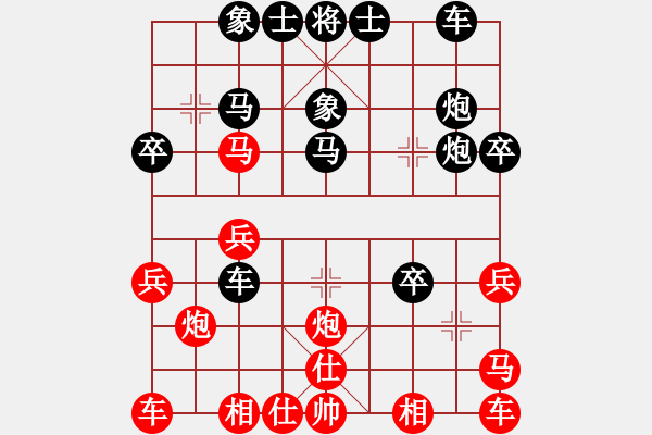 象棋棋譜圖片：2021.9.10.9中級(jí)場(chǎng)后勝 - 步數(shù)：30 