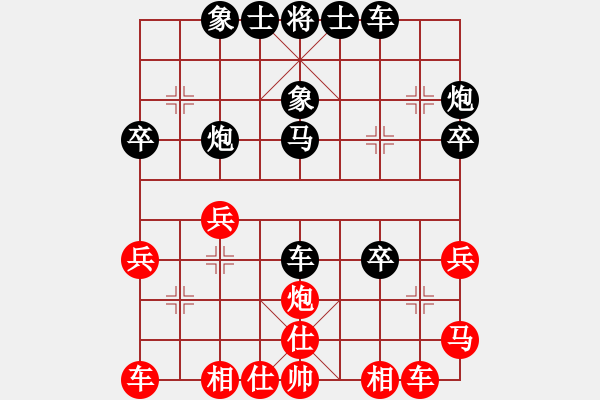 象棋棋譜圖片：2021.9.10.9中級(jí)場(chǎng)后勝 - 步數(shù)：40 