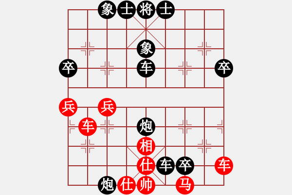 象棋棋譜圖片：2021.9.10.9中級(jí)場(chǎng)后勝 - 步數(shù)：58 